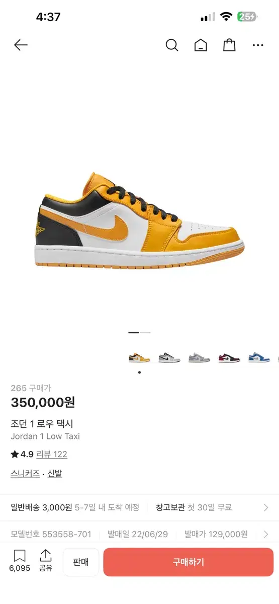 thumbnail-7